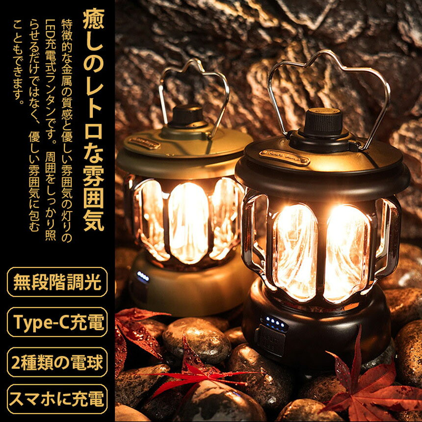 ヒットストアのランタン 屋外 4個セット おしゃれ かわいい ガーデンライト ledポータブルライト 充電式 キャンプライト テントライト 3段階調色 無段階調光 電球色 + 昼白色 非常灯馬 IPX4防水 usb急速充電 キャンプ用品 応急 防災 停電用 災害グッズ 照明 アウトドア｜アングル3