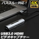 HDMI Lv`[{[h Q[Lv`[ 4K 1080p/60fps rfILv`[ ^ pXX[@\t[x Switch/ PS5/ PS4/ Xbox/ PS3/ X}zp OBS/Potplayer/XSplit Kp Mac/Windows/ 7/ 8/ 10/ Linux OSΉ