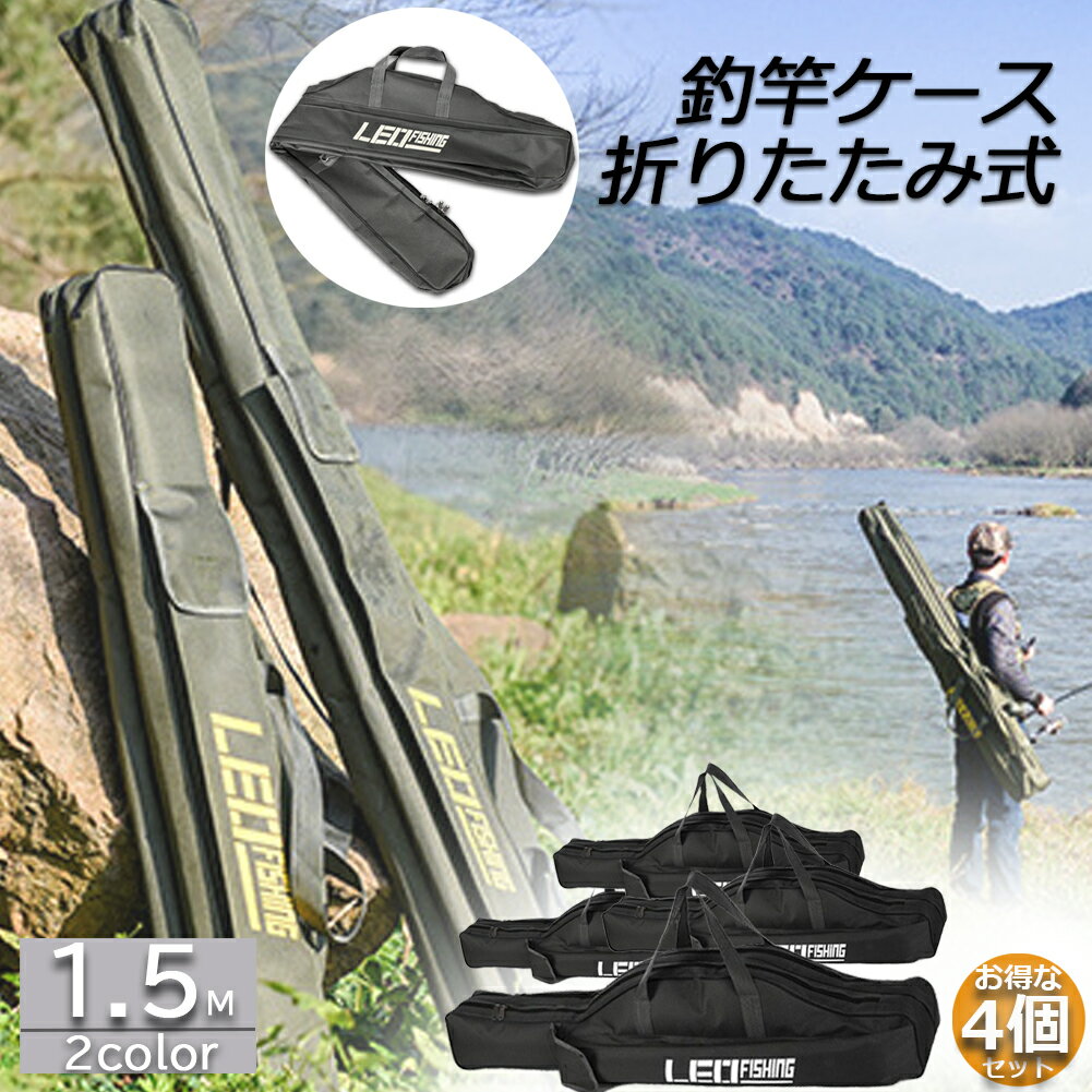楽天市場】160 ロッドケースの通販 楽天市場】160 ロッドケースの通販
