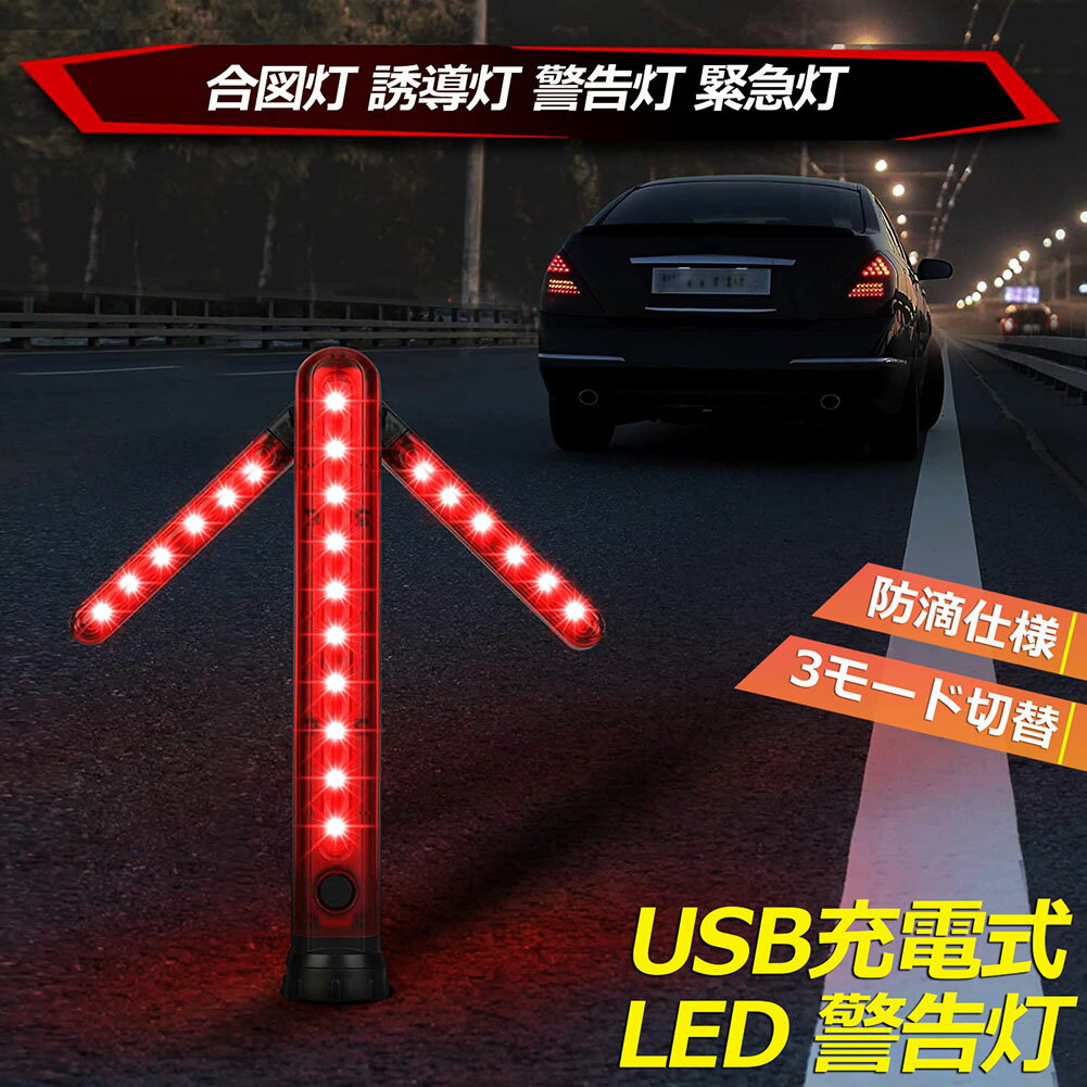 ■グリーンクロス LEDテープライト 温度センサー付き GD-Strip-140 6300008213(2698892)