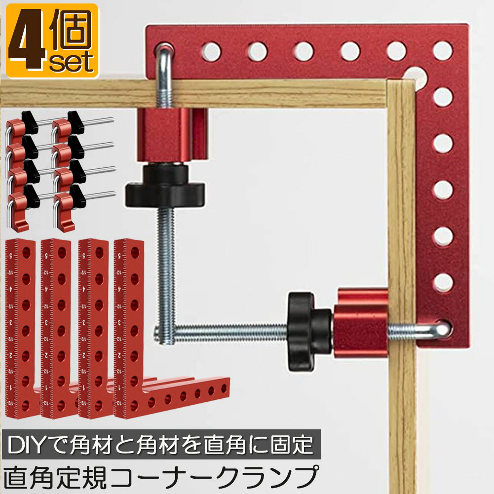 アイガーツール　精密クランプ　M－5 （品番:M-5）（注番2604265）