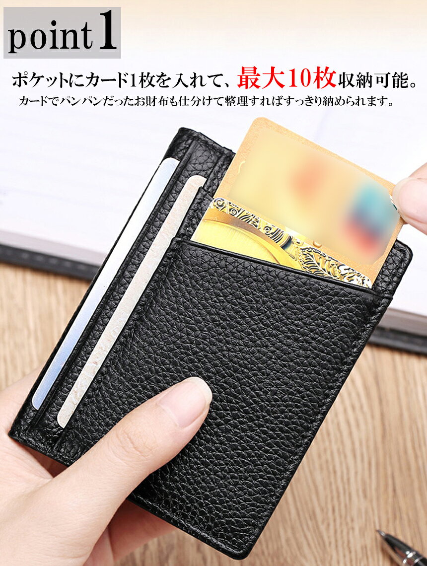 カードケース 大容量 薄型 免許入れ クレジットカード収納 カード入れ スリム 二つ...