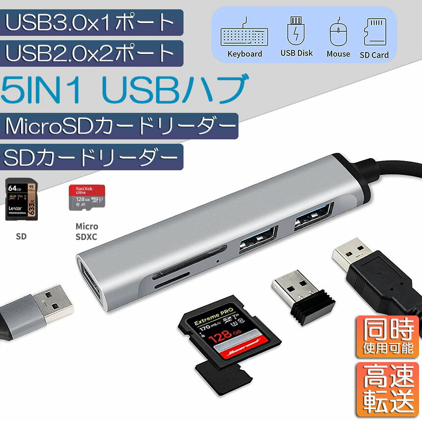 USB�ϥ� �����ɥ꡼���� USB3.0 USB C �ϥ� �Х��ѥ ������C ¿��ǽ type-c �Ѵ������ץ� usb-c HUB �Ѵ������ץ� ���� ��ĥ �����ɥ꡼���� SD Micro SD ������ usb�ݡ��� ���� �ޥ�� ����߹���� �Ρ���PC �ѥ����� ���� TypeC