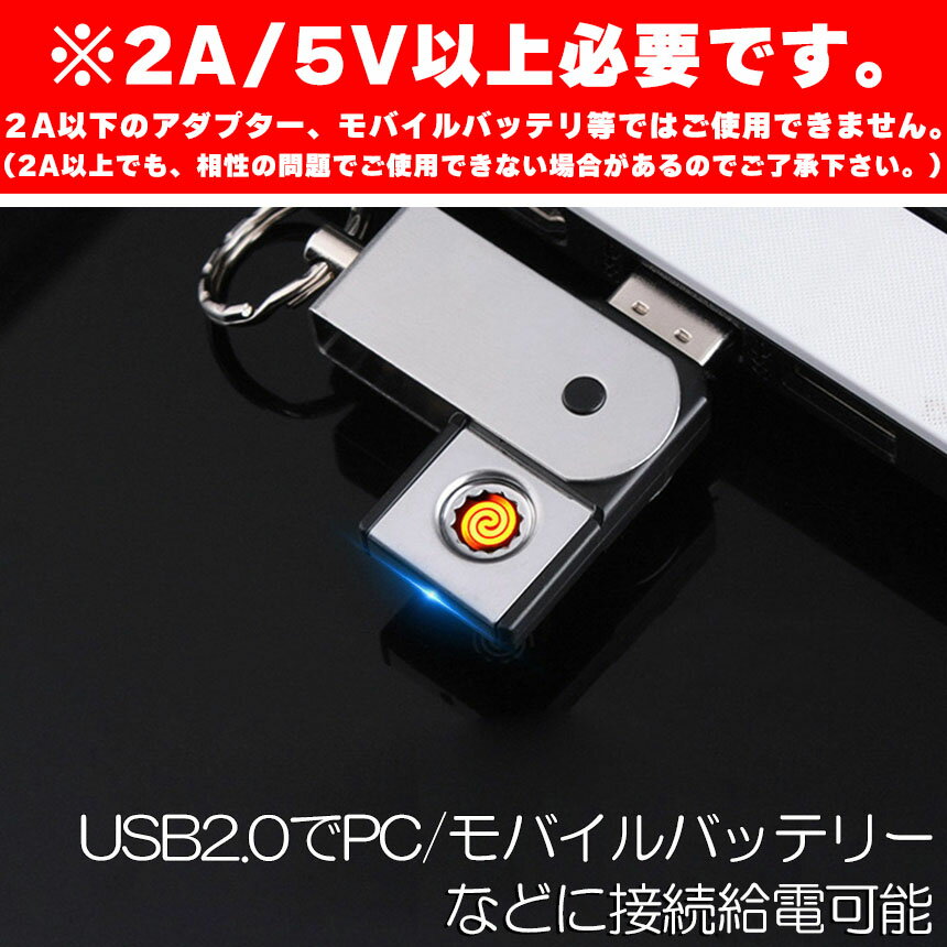 ★期間限定！ポイント5倍★USBライター 電子ライター 給電式ライター 3個セット 小型ガスオイル不要 繰り返し使用 軽量持ち運び便利 防風 軽量 薄型 点火用 プレゼント 防風 防災グッズ