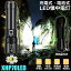  XHP70  ɿ USBż Ӽ LCDɽ ൡǽ 5⡼Ĵ TYPE-C USB led饤 եå饤 夦ǤȤ led 뤤 ϥǥ饤 л ɺ к  SOS 饤