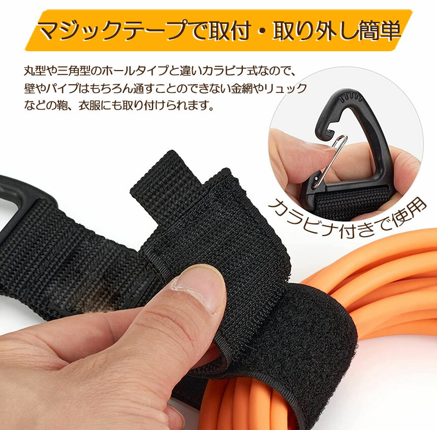 ★期間限定！ポイント5倍★結束バンド ケーブル結束バンド マジック式結束バンド 3サイズ選べる バンド 収納 ケーブルホルダー ストラップ 延長コード 収納バンド コードホルダー ケーブルまとめ 荷締めベルト 固定ベルト カラビナ タイプ