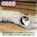 キャットトンネル 猫トンネル キャットトンネル S型 2個セット 2穴付き 折りたたみ式 おもちゃ 直径27cm 折りたたみ式 手洗い ペットのおもちゃ 猫遊宅 猫用おもちゃ ストレス発散 運動不足対策 猫用おもちゃ 3