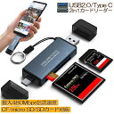 ҥåȥȥ㤨֥ꥫɥ꡼ SD꡼ɥ꡼ USB Type C ޥɥ꡼ OTG SDHC SDXC SD Micro SDHC Micro SDXC MMC RS-MMC CF б ¿ǽ ǡž Type-C USB³ ѥ ֥å Windows Macbook Chrome OS AndroidбפβǤʤ890ߤˤʤޤ