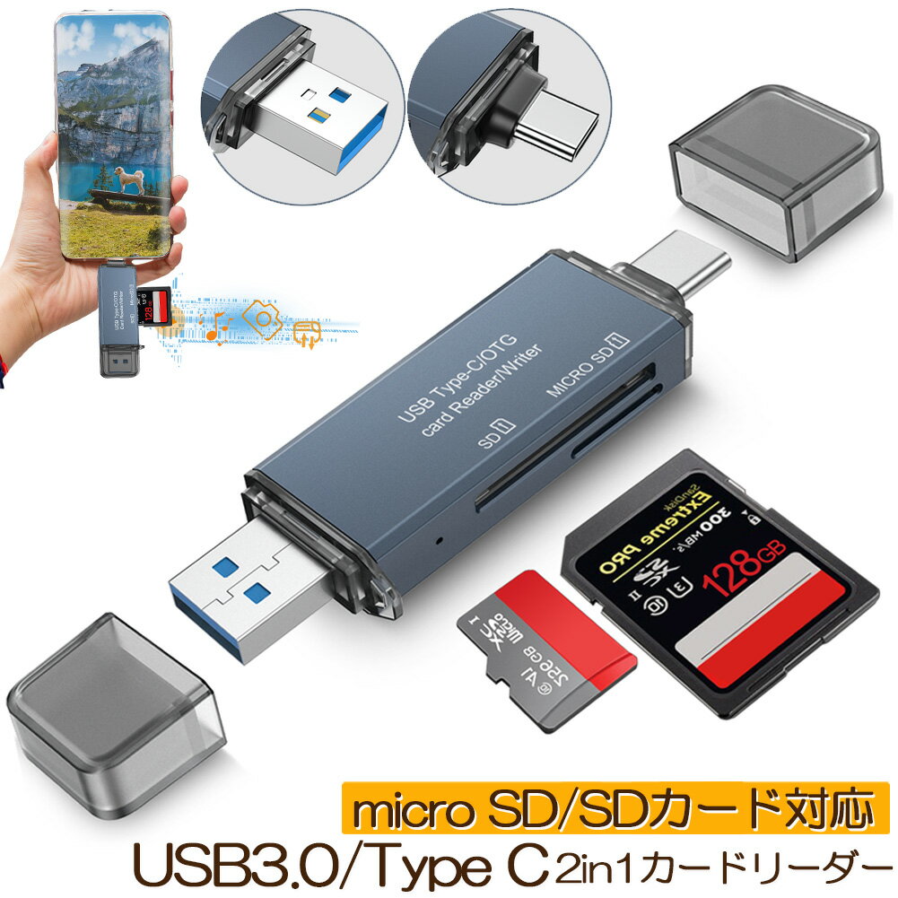 SDɥ꡼ ɥ꡼ SD꡼ɥ꡼  USB3.0 Type C ޥɥ꡼ OTG SDHC SDXC SD Micro SDHC Micro SDXC MMC RS-MMC CF б ¿ǽ ǡž Type-C USB³ ѥ ֥å Windows Macbook Chrome OS Android