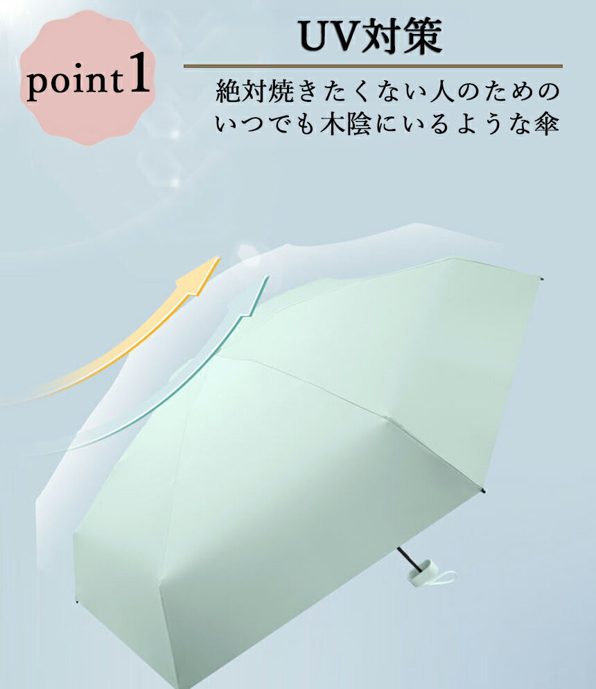 ●エントリーでP5倍 マラソン期間●日傘 折り畳み傘 超軽量 uvカット 遮光 紫外線遮断 日焼け防止 携帯便利 晴雨兼用 ケース付 多機能 スリム 通勤 プレゼント 旅行用品 レディース おしゃれ かわいい 可愛い