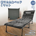 折り畳みベッド 簡易ベッド 折り畳み マット付き まくら付き 室内 折りたたみベッド 簡易式折りたたみベッド 折り畳み式ソファベッド キャンプ 旅行 釣り 自宅 突然の来客 持ち運び 収納(3)