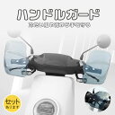 SUZUKI スズキ ナックルバイザー スカイウェイブ250タイプS ベーシック スカイウェイブ250 タイプS スカイウェイブ400 タイプS スカイウェイブ250 タイプM SUZUKI スズキ SUZUKI スズキ SUZUKI スズキ SUZUKI スズキ カラー：YAY パールネブラーブラック