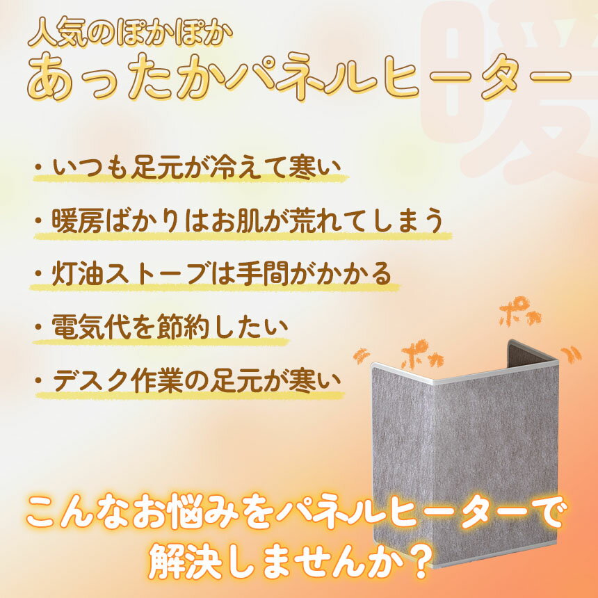 �ѥͥ�ҡ����� �ǥ����ҡ����� �����դ� �ʥ��� ­���ҡ����� 3�ʲ���Ĵ�� �����ޡ��դ� ž�ݻ���ư�Ÿ����� ���ե��� �ŵ�­���� ��˼��� �ޤ���߼� �䤨�к� PSEǧ�ںѤ�