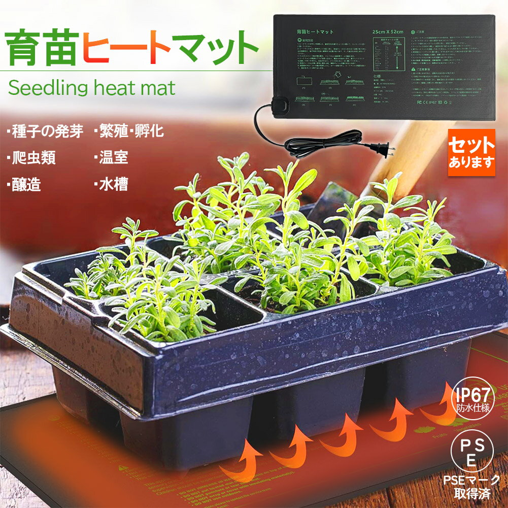 【P10倍】植物育成ライト LED パネル 500個LED 屋内 屋外用 2023最新 フルスペクトル 観葉植物 多肉植物 植物育成ライト LED 育成ライト 植物ライト 600W相当 ソーラー led 植物育成ライト 水耕栽培ライト 省エネ 長寿命 水草栽培 野菜工場 室内園芸