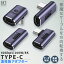 USB4.0 Type C ץ 4 ȥ졼 L L Ĺ ³  ᥹ USB-C PD 100W/5A ® 40Gbps®ǡž 8K@60Hz c type-c 90 USB C ͥ  