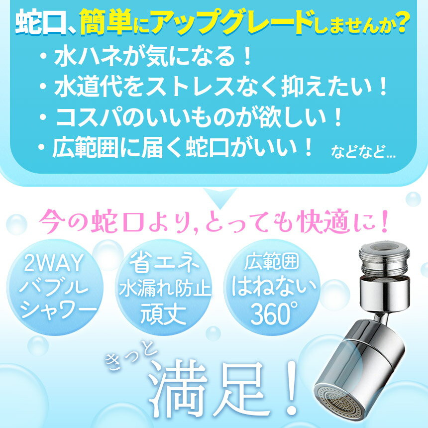 ★期間限定!ポイント5倍★キッチンシャワーヘッ...の紹介画像3