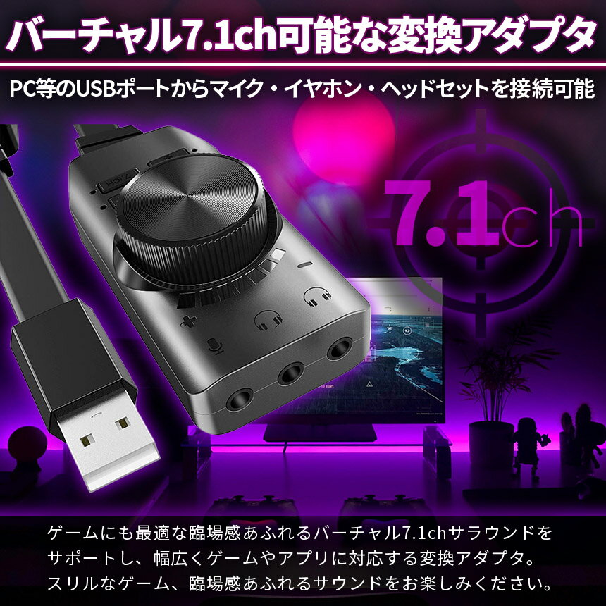 ������ɥ����� USB �����ǥ������ץ� 7.1ch ���饦��ɥ������ ���åȤ���ޤ� �ޥ��� �إåɥ��å� �إåɥե��� ����ۥ� USB��³ USB2.0 �ܥ�塼�ॳ��ȥ����� �ߥ塼�� pc �Ρ���pc ps4 mac windows ����� ���� ������ ���� �إåɥۥ�ü�� LOL moba fps