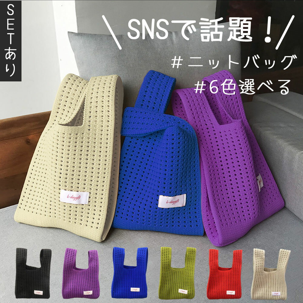 楽天市場】MARNI マルニ(素材(生地・毛糸)ニット)(バッグ 楽天市場】MARNI マルニ(素材(生地・毛糸)ニット)(バッグ