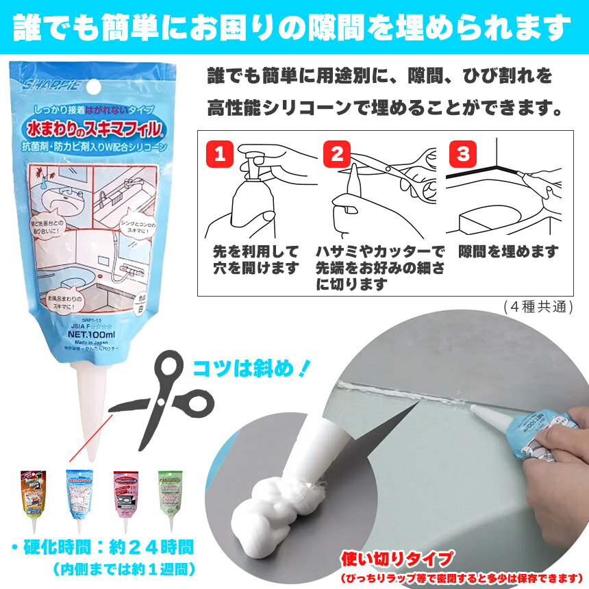 ������(100ml���塼��) ������ ���㡼�ײ��� ��֥ե��� 4���� ���٤� ���󥯥꡼���� ������ ������ ������� ���å��� ������ ����Ϥ ���󥯥꡼�� �Ҹ� ��륿�� �ڴ������佤 �������å� DIY ��֥ե��� ������ �����ɻ� �������� �� ���å���