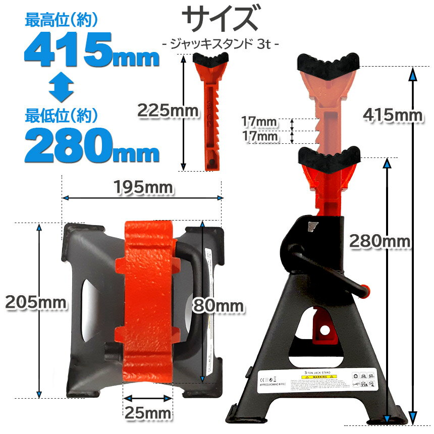 ���ݥ����5�� �ޥ饽�󥻡��������å�������� 2�𥻥å� ����å����å� ������� ��С��ѥå��դ� 3t �����280mm/�ǹ��415mm 9�ʳ� Ĵ���ǽ Jack Stand �㾲 ������åȼ� �� ����å������� �ꥸ�åɥ��