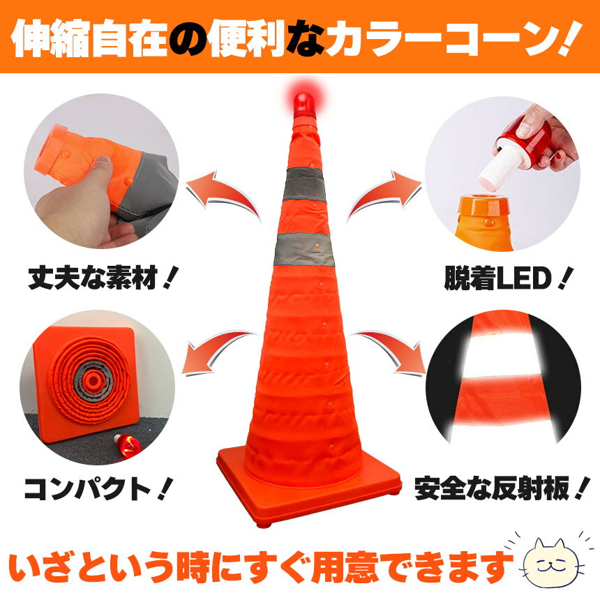 ���ݥ����5�� �ޥ饽�󥻡�������̥��顼������ 2�ܥ��å� 70cm ���顼������ �ޤꤿ���� LED�դ� ���̥����� ���ѥ����� ���̼��� ����ѥ��� ��Ǽ���� ���� �۵� �� �������� ���å��� ���� ������ ��ư�� �ޤ���� ����