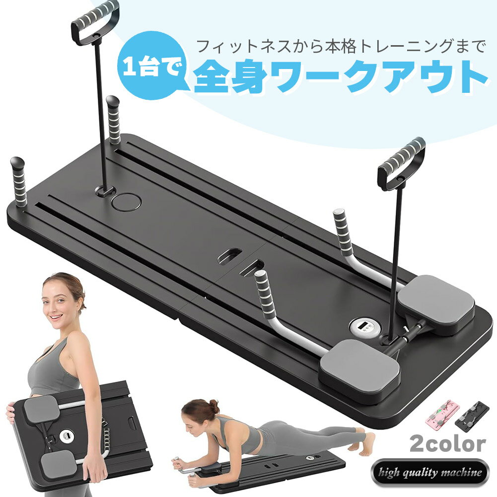 楽天市場】ピラティス 運動器具の通販 楽天市場】ピラティス 運動器具の通販