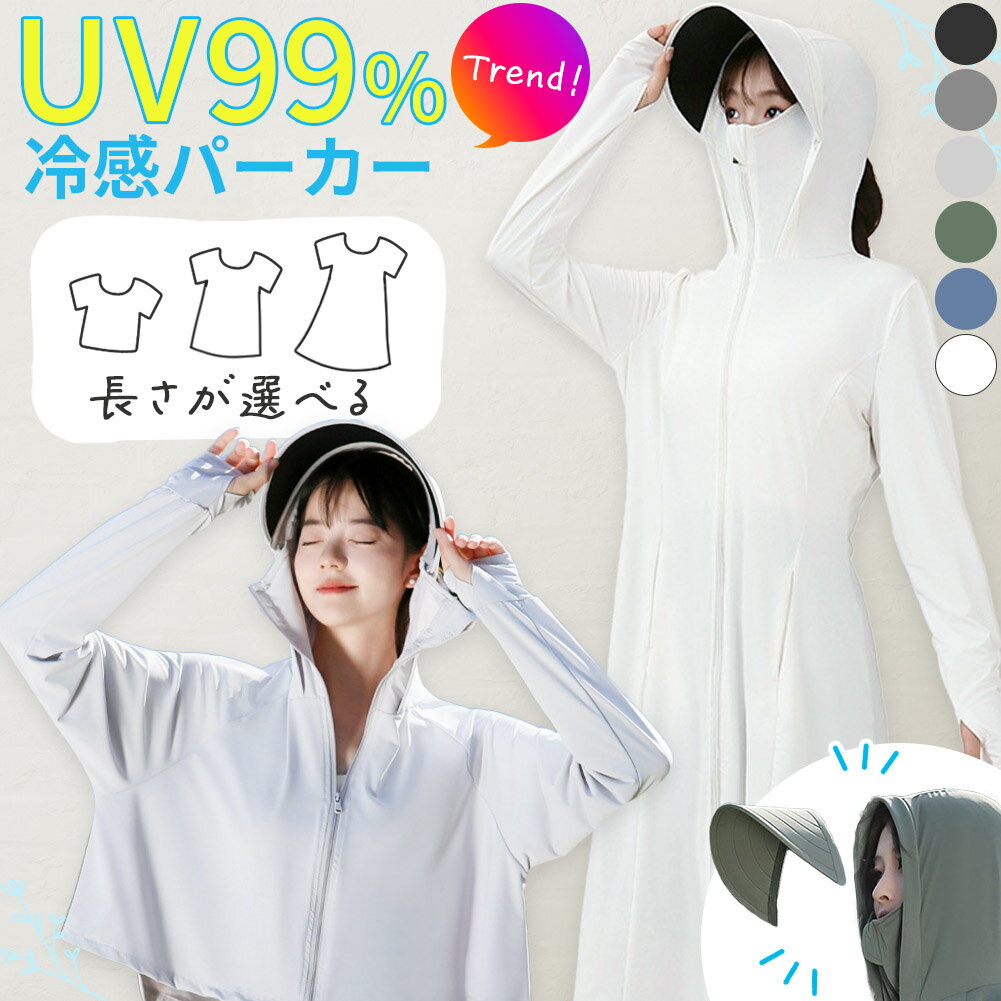 UVåȥѡå奬36٤UVѡ䴶Ĺµ糰ƤߤաUPF50+Ƥߤ׸Хץ륪СҤꥸ㥱å󥰥硼Ⱦuvޤǥåץå̵ǥե꡼