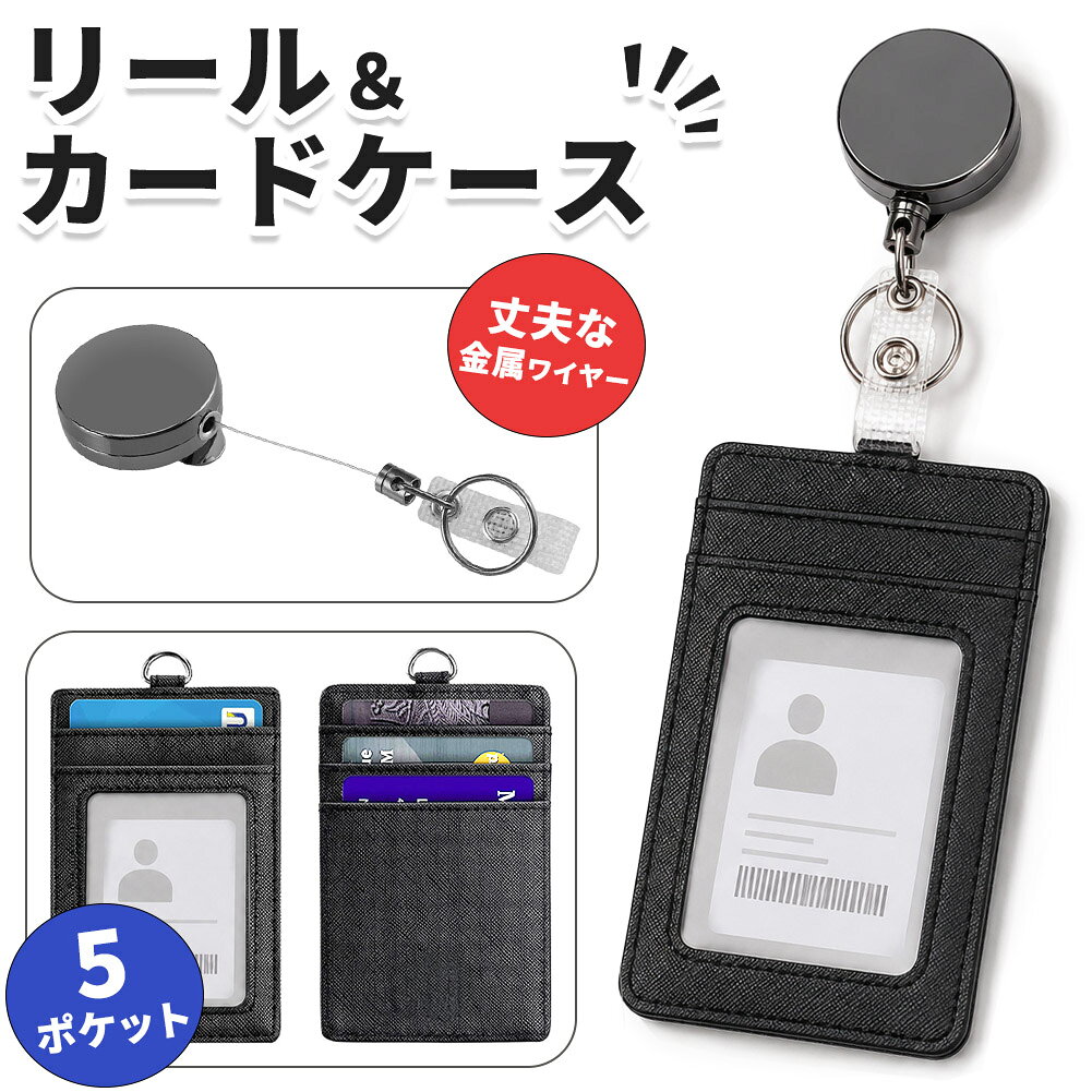 楽天市場】ダブルストロングバッジリール リールクリップ idカード