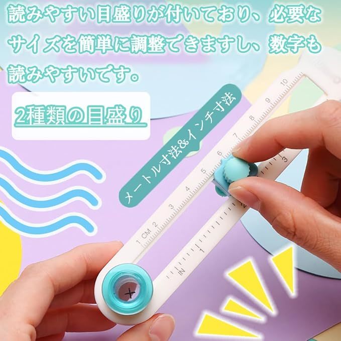 ひつじ座Shop楽天市場店の円形カッター 360° 円切りカッター 直径 2cm～20cm サイズ調節可能 中心穴なし 目盛り付き 使いやすい コンパクト 学生用 ハンドメイド 文房具｜アングル3