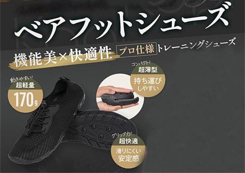 Shoes - ベアフットシューズ トレーニング フィットネス スニーカー 靴 スリッポン ルームスリッパ 超軽量 男女兼用