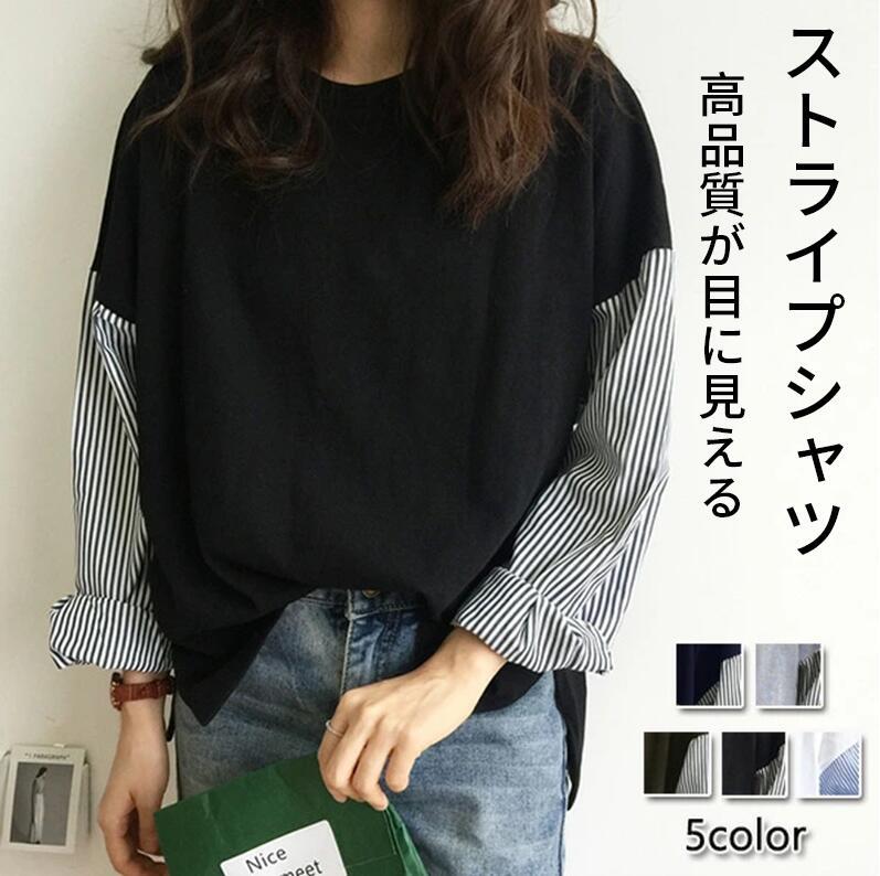 其它 - シャツ トップス レディース ストライプ ゆったり レディース オフィス 体型カバー ゆったり きれいめ 上品 オフィス カジュアル