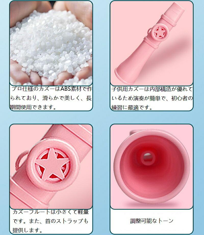 ひつじ座Shop楽天市場店のカズー 軽量 良い音 カズー楽器 Kazoo調整可能なトーン プレイが簡単な マルチカラー パーティー優先 色カズーカズーフルートバイオリン すべての年齢層 初心者 演奏 音楽玩具｜アングル3