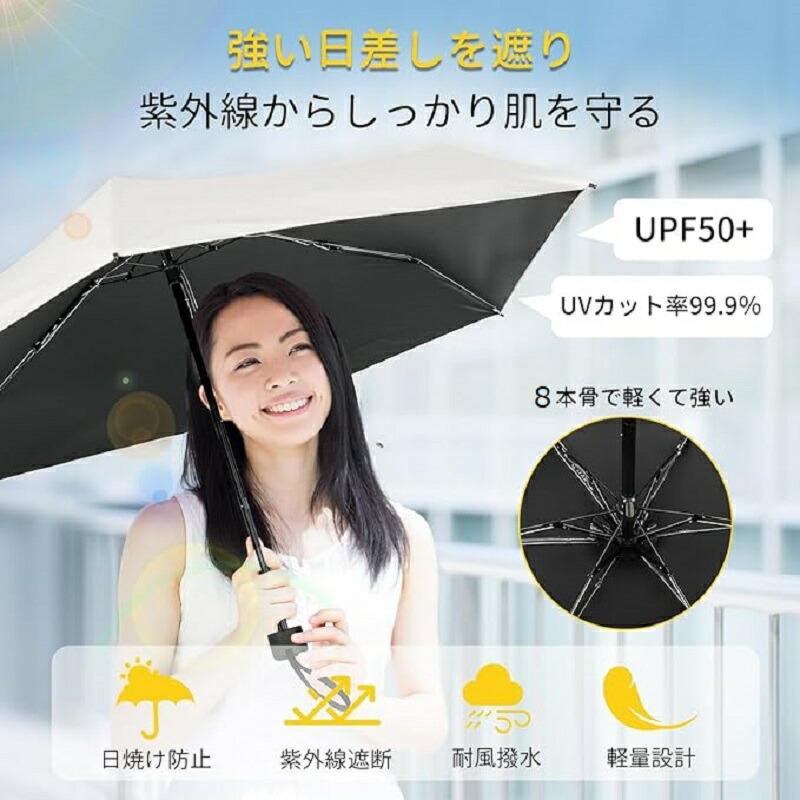 日傘 折りたたみ傘 自動開閉 UVカット 遮光 遮熱 晴雨兼用 超軽量 コンパクト 紫外線遮断 日焼け防止 耐風撥水 梅雨対策 携帯便利 収納ポーチ付き メンズ レディース 男女兼用 母の日 父の日 プレゼント