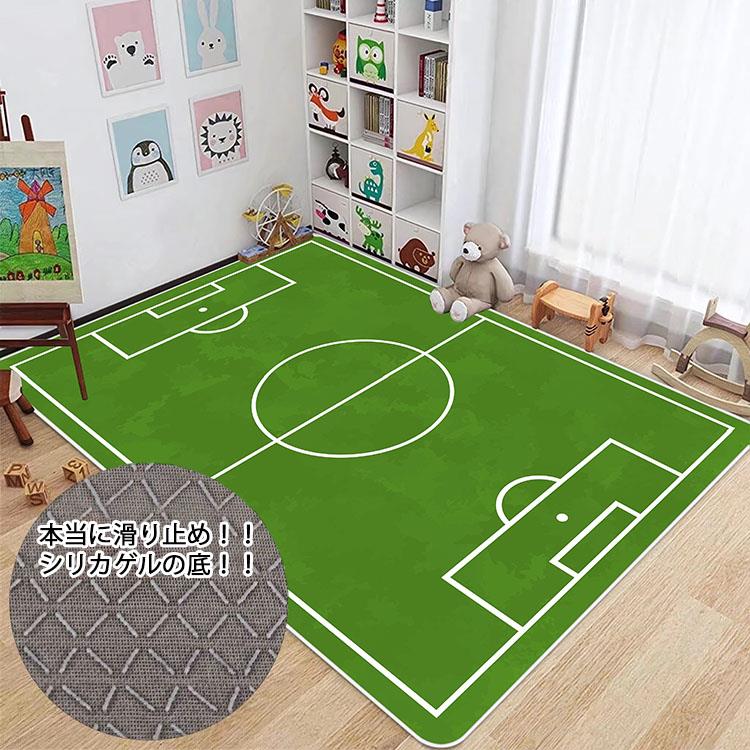 キッズラグ 洗える サッカーラグ トレーニング 室内 複数サイズ ビッグ 約200*400cm 防音 大判 長方形 サッカー場柄 遊び ラグ カーペット 子供用マット 洗える 滑り止め付 子供部屋 子供用 男の子 小学 幼稚園 運動 訓練マット 誕生日 プレゼント 3 4 5 6 7歳 8サイズ