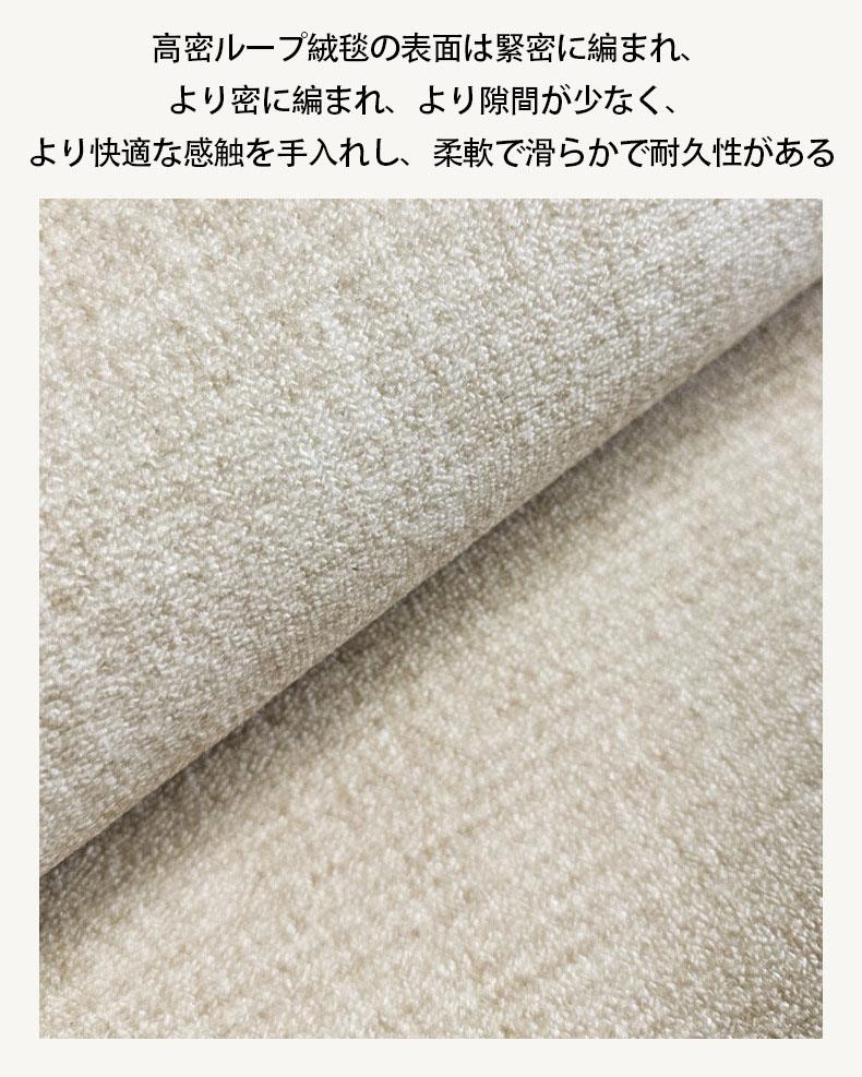 樂天商城 - ジオメトリラグ ラグ 洗える オールシーズン 200×340 幾何 3畳用 北欧 防ダニ 滑り止め付 ホットカーペット対応 床暖房対応 夏 冬 マット ラグマット カーペット ラグカーペット ウォッシャブル ループウール リビング ハイエンド おしゃれ 静電気防止 防水 防汚