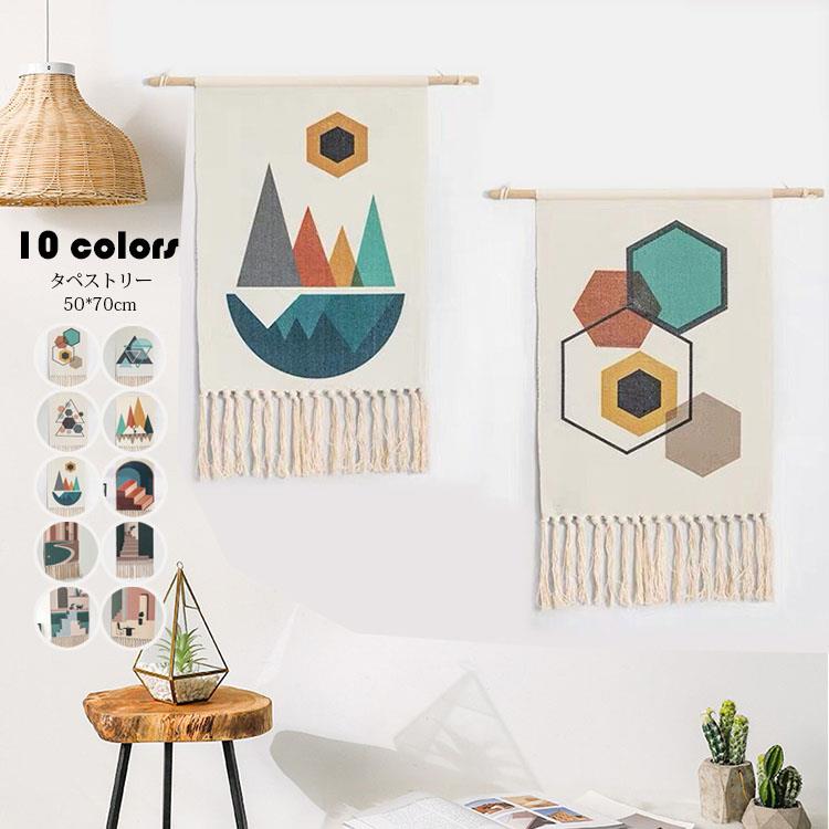 商品コード:y306354カラー：A、B、C、D、E、F、G、H、I、Jサイズ：50*70cm+フリンジ20cm材質：綿、麻■ガイド■※リビングや玄関、ベッドルームなど、空いたスペースに飾れば、さりげなくインテリアのおしゃれ度をアップできます。※タペストリーは、お部屋を一切傷つけずに、汚さずに、しかも、簡単にリフォーム、アレンジできるアイテムです(^^♪賃貸もOK！！マンション・アパートの壁に、合わせて楽しんじゃおう！■注意事項■※付属品 フック 紐 木の棒※商品写真はできる限り実物の色に近づけるよう加工しておりますが、お客様のお使いのモニター設定、お部屋の照明等により実際の商品と色味が異なる場合がございます。※サイズは平置き手採寸サイズとなりますので測り方により誤差が出る場合がございます。±2cm前後の誤差が生じている場合がございますが、不良対象となりませんのでご了承ください。※生産時期により予告なく仕様が変更される場合がございます
