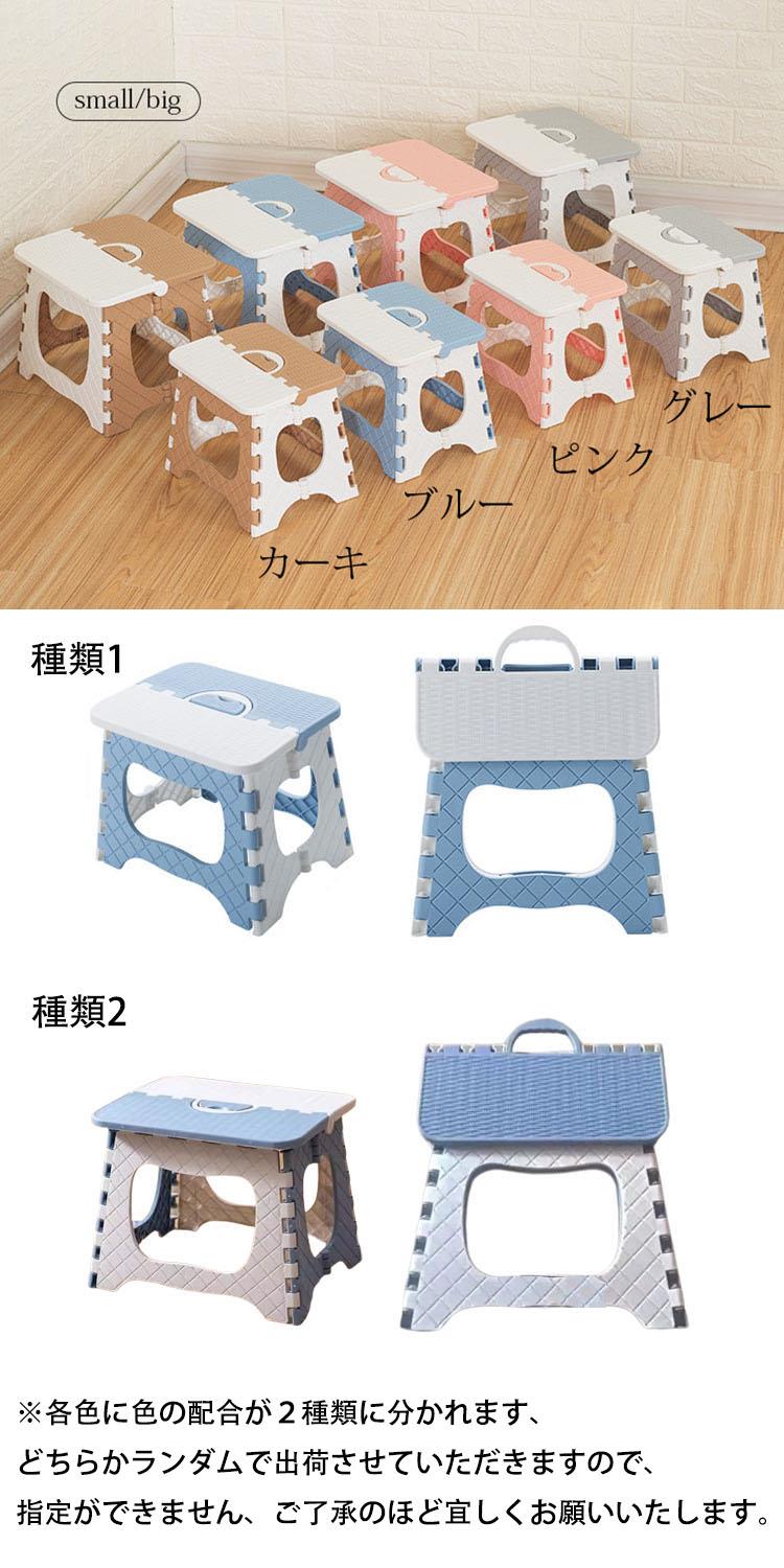 樂天商城 - 29×23×22.5cm 折りたたみ椅子 折りたたみチェア 踏み台 ステップ スツール おしゃれ かわいい アウトドア 花見 運動会 BBQ お釣り キャンプ 便利 軽量 多用途 省スペース収納 持ち運び便利 屋内/屋外可 4色