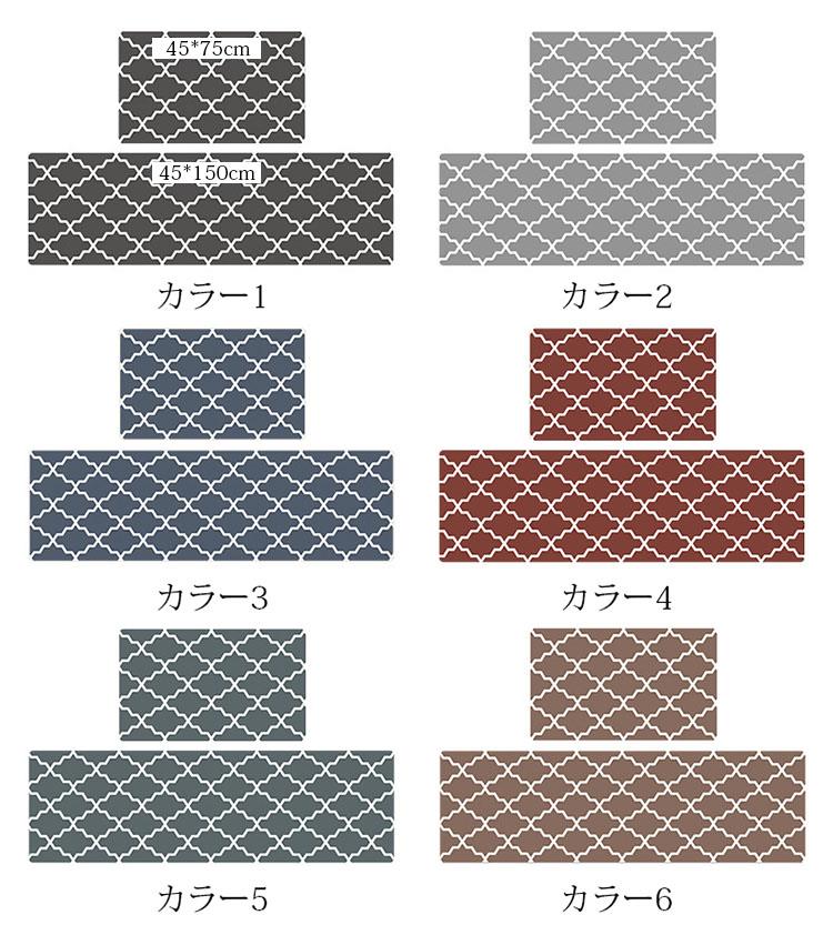 Rakuten - 45*150cm キッチンマット 北欧 おしゃれ プリント 長方形 キッチン カーペット PU皮革 摩滅に耐える 反発 拭ける 撥水 防油 滑り止め ロング フロアマット キッチン用品 敷物 ベランダ 廊下pvc 選べる6色