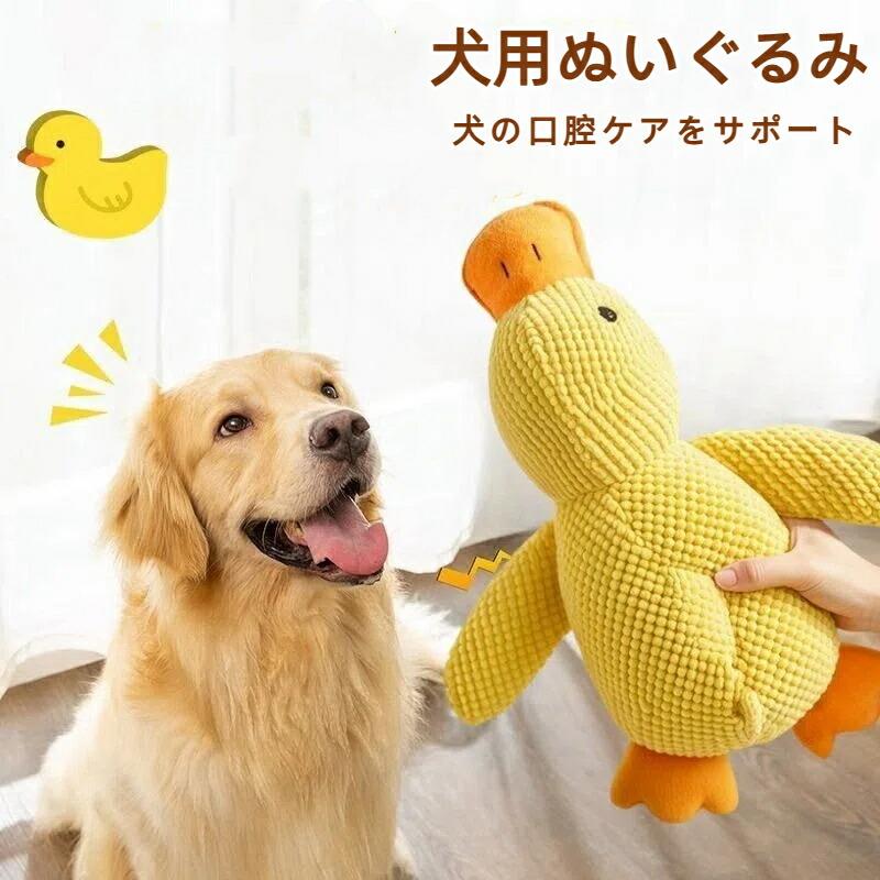 小そして大型犬 おもちゃに最適！ 丈夫な犬用ぬいぐるみ、高品質耐咬素材 + 特殊強化縫製で、小そして大型犬の力強い噛みつきにも耐える耐久性を実現，長期使用に適した犬 おもちゃ。大型犬でも引っ張り合いっこや抱きかかえる遊びができ、運動不足解消に役立つ。全体水洗い可能で汚れを簡単に取り除け、いつでも衛生的に使用できる犬用ぬいぐるみ。音が出る設計で、小そして大型犬も飽きない犬 おもちゃ、触れると反応して音が発する仕掛けで、大型犬の好奇心を長時間引きつけ、単独遊びも楽しめる。小型犬〜大型犬まで対応する頑丈構造で、長時間の遊びでも破れにくい丈夫な犬 おもちゃ。同時に歯磨き効果付き：表面の特殊凹凸が歯垢除去を促進し、大型犬の口腔ケアをサポート。室内外どこでも使える頑丈な小そして大型犬 おもちゃ、耐候性素材を使用し、雨天の屋外や公園でも安心して使用可能な犬 おもちゃ。接合部を二重縫製で強化し、大型犬が力を入れて引っ張っても破れにくい構造。遊びながら小そして大型犬のストレスを発散させ、落ち着いた行動を養う効果が期待できる。安全素材で歯磨き効果を両立した犬 おもちゃ、表面の微細凹凸が歯と歯茎に優しく接し、噛むたびに歯垢を擦り取る「歯磨き効果」、柔らかく弾力のある素材で、小そして大型犬の歯茎を傷つけることなく、安全に使用可。毎日の口腔ケアを「遊び」に変え、大型犬も抵抗なく歯磨き習慣を身につけられる。愛犬との絆を深める小そして大型犬向け犬 おもちゃ、飼い主と一緒に引っ張ったり抱いたりする共同遊びで、小そして大型犬とのコミュニケーションを深める、ブルーの花蛇デザインがユニークで、小そして大型犬がつけた姿を撮影すると SNS で写真映えしやすい、小そして大型犬の誕生日や家族の記念日のプレゼントとして贈ると、飼い主も愛犬も喜ぶ一品。