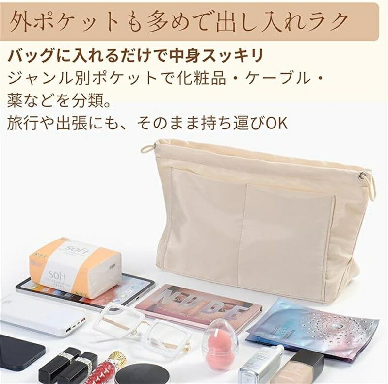 バッグインバッグ 4サイズ展開 自立 バックインバック インナーバッグ 小さめ 縦型 巾着 バッグ インバック バッグイン 文房具 収納 バック イン a4 軽量 型崩れ防止 詰め物 トートバッグ用 仕切り 整理整頓 3
