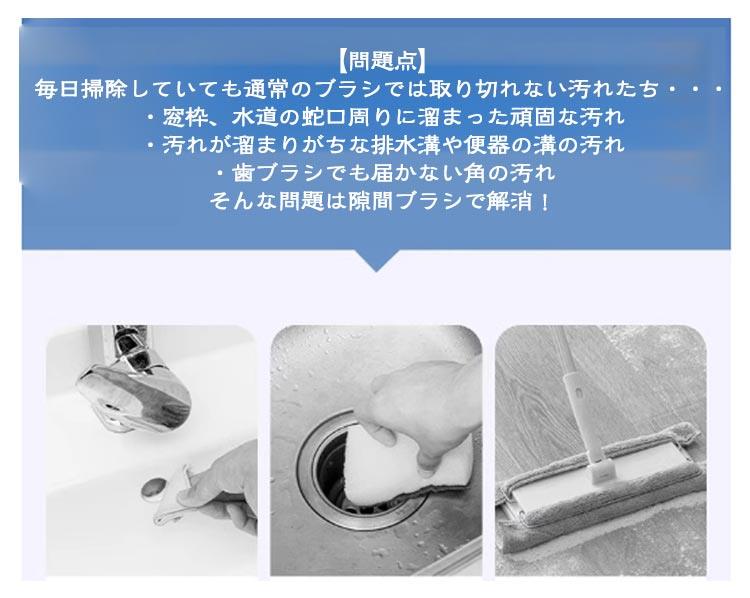 風呂 隙間 隙間掃除 な10本セット 隙間掃除ブラシ 便利グッズ 隙間ブラシ ブラシ すきまブラシ 排水溝 ブラシ 掃除 ブラシ 隙間汚れ お風呂掃除ブラシ ブラシ 大掃除 角 掃除ブラシ な10本セット お掃除ブラシ おそうじ スキマブラシ 台所掃除 hitsujiza2-10023680 ひつじ座Shop楽天市場店 サンプル画像3