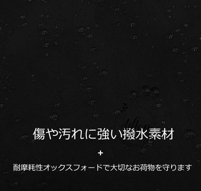 商品名リュック 商品詳細●傷や汚れに強い撥水素材、耐摩耗性オックスフォードで大切なお荷物を守ります。しかも非常に軽い！●手提げ、ショルダーバック、リュックの3WAYで使用できるアイデアバッグです。●A4ファイルやお財布や化粧品などスッキリ収納。●どんなシーンでも合わせやすい大人女子のお洒落リュック●誕生日、バレンタインデイー、クリスマス、母の日などの時の贈り物にも最適です。サイズ底約31cm×高約34cm×マチ幅13cm重量約0.44kgカラーブラック、ベージュ素材オックスフォード注意事項※サイズはメジャーによるメーカー平置き実寸サイズです。若干の誤差はご了承ください。※PC環境や撮影状況などの違いにより実際のお色とは若干異なる場合がございます。関連キーワードリュック レディース 3WAY 大容量 リュックサック バックパック ショルダーバッグ ビジネスバッグ 旅行 カジュアル おしゃれ 通勤 母の日 敬老の日 誕生日 クリスマス プレゼント マザーズバッグ マザーズリュック【原産国／製造国: -】 .リュック レディース 大容量 バックパック ショルダーバッグ リュックサック ビジネス マザーズリュック 母の日 誕生日 クリスマス プレゼント 防水。 指定された配送時間は承っておりません。【つぼつぼ楽天市場店】