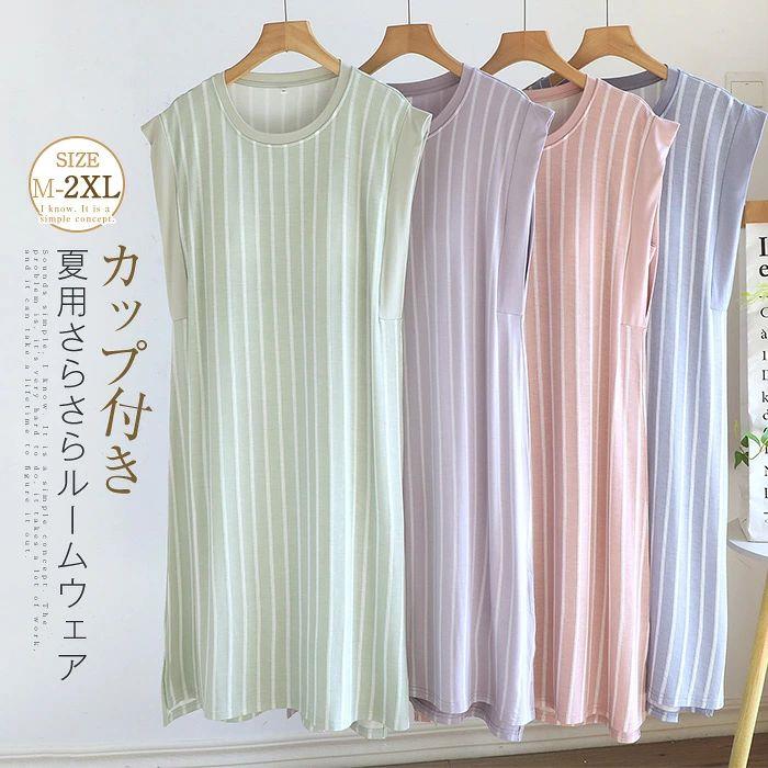 tamondoでは、ワンピース　ロングワンピース　ショートワンピース　ミモレ丈ワンピース　マキシ丈ワンピース　膝丈ワンピース　シャツワンピース　ニットワンピース　綿麻ワンピース　結婚式ワンピース　リゾートワンピース　チュニックワンピース　チュニック　ボヘミア風ワンピース　ゆったりワンピース　デニムワンピース　ドレスワンピース　リネン風ワンピース　レディースシャツ　キャミワンピース　キャミソール　レイヤード　シフォンワンピース　チェックワンピース　花柄ワンピース　お呼ばれワンピース　チュールワンピース　黒ワンピース　白ワンピース　夏ワンピース　秋ワンピース　冬ワンピース　カールワンピース　ビーチワンピース　レースワンピース　フレアワンピース　パーティーワンピース　　羽織　トップス　シャツ　ロングシャツ　綿シャツ　綿麻シャツ　長袖シャツ　長いシャツ　シフォンシャツ　　コットンシャツ　半袖シャツ　Tシャツ　Vネックシャツ　ブラウス　シフォンブラウス　レディースシャツ　刺繍シャツ　丸衿シャツ　とろみシャツ　チェック柄シャツ　白シャツ　長袖ブラウス　とろみブラウス　ガウンシャツ　ネルシャツ　サマーシャツ　コート　トレンチコート　ニット　ロングニット　ニットトップス　　パーカー　カットソー　リブ—ニット　カーデニット　カーディガン　ロングカーディガン　モノトーンカーディガン　ニットセーター　サマ—ニット　レディースニット　ニットトップス　ニットコート　ベスト　ニットベスト　ロングトップス　ジャケット　ロングジャケット　テーラードジャケット　シャツブラウス　ボトムス　スカート　ロングスカート　ミニスカート　膝丈スカート　ミモレスカートマキシスカート　フレアスカート　リネンスカート　シフォンスカート　綿混スカート　チュールスカート　リゾートスカート　　花柄スカート　デニムスカート　マーメイドスカート　タイトスカート　ニットスカート　テーパードパンツ レディース 秋冬 大きいサイズ パンツ ロング丈 ボトムス 綿麻混 コットンリネン サルエルパンツ 春 体型カバー ロングパンツ ウエストゴム 無地 リラックス パンツ　ワイドパンツ　シフォンパンツ　ガウチョパンツ　スキニ—デニムパンツ　九分丈パンツ　オールインワン　パンツスーツ　2点セット　上下セット　ルームウェア　セットアップ　スーツ　パンツドレス　ノースリーブ　ノーカラー　Vネック　Uネック　ボートネック　ハイネック　ラウンドネック　スクエアネック　クルーネック　立ち襟　タートルネック　スタンドカラー　長袖 半袖 5分袖　五分袖　7分袖 七分そで　袖なし　この腕　オフショルダー ドロップショルダー　膝丈 膝下　ロング丈　ミモレ丈　マキシ丈　襟付き　ボタン　ポケット　リボン　フリル　ギャザ　ハイウエスト　ウエストゴム　紐　綿　綿麻　コットンリネン　シフォン　ポリエステル　裏起毛　デニム　リネン　チュール　レース　リブ　ストライプ　2way　　スリット　レディースファッション　海外 撮影　親子 安い 大人可愛い　切り替え　　キレイめ　ゆったり　ゆるい　広がる　カジュアル　ナチュラル　リラックス　抜け感　着心地　柔らかい　優しい　体型カバー　着痩せ 着やせ　伸縮性　フレア　フィット　総ゴム　総レース　安い　上品　日常　エレガント　ガーリー　森カール　多数の商品を取り扱っております. 年齢は幅広く、10代 20代 30代 40代 50代 60代 70代 大人 レディース ミセス 婦人 妊婦 婦人服 女性服 女の子 女 ウィメンズ ママ ー 母親 母 女性用　ガーリー　セレブ 小柄 大人女子 レディス OL フラワーガール 花嫁 中学校 高校 小学生 中学生 高校生 二次会 結婚式 2次会 謝恩会 披露宴 同窓会 女子会 結婚式 パーティー お呼ばれ パーティ ピアノ発表会 発表会 演奏会 発表会 卒業式 ゲスト 冬物 ピアノ 2次会 入学式 フォーマル 卒園式 成人式 お祝い 内祝い 入学 卒業 入園式 入園 卒 園 入 業 学 卒園 幼稚園 小学校 中学 卒業祝い 食事会 お受験 お宮参り 冠婚葬祭 法事 就活 オフィス ビジネス　セレモニー　授業参観 清楚 参観日 普段使い カジュアル デート 婚活 コーデ 春夏　秋冬 春夏新作　秋冬新作　森ガール 通勤 結納 ウエディング およばれ クラブ 夏用 クリスマス 1月 2月 3月 4月 5月 6月 7月 8月 9月 10月 11月 12月 といった様々なシーンで着用していただけます