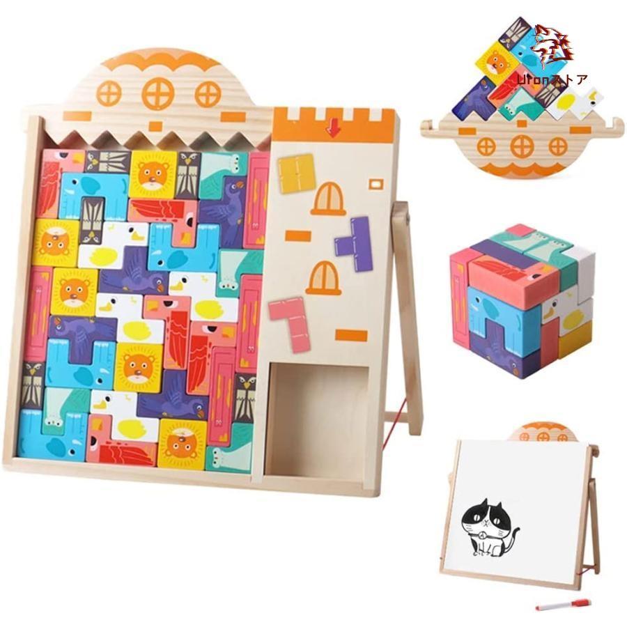 木製テトリス 立体パズル バランスゲーム 木製パズル モンテッソーリ 積み木 形合わせ 可愛い動物絵柄 カラフル 知育玩具 記憶力トレ 型はめパズル テトリス ボードゲーム 木のおもちゃ 女の子 男の子 クリスマス 誕生日 プレゼント 2