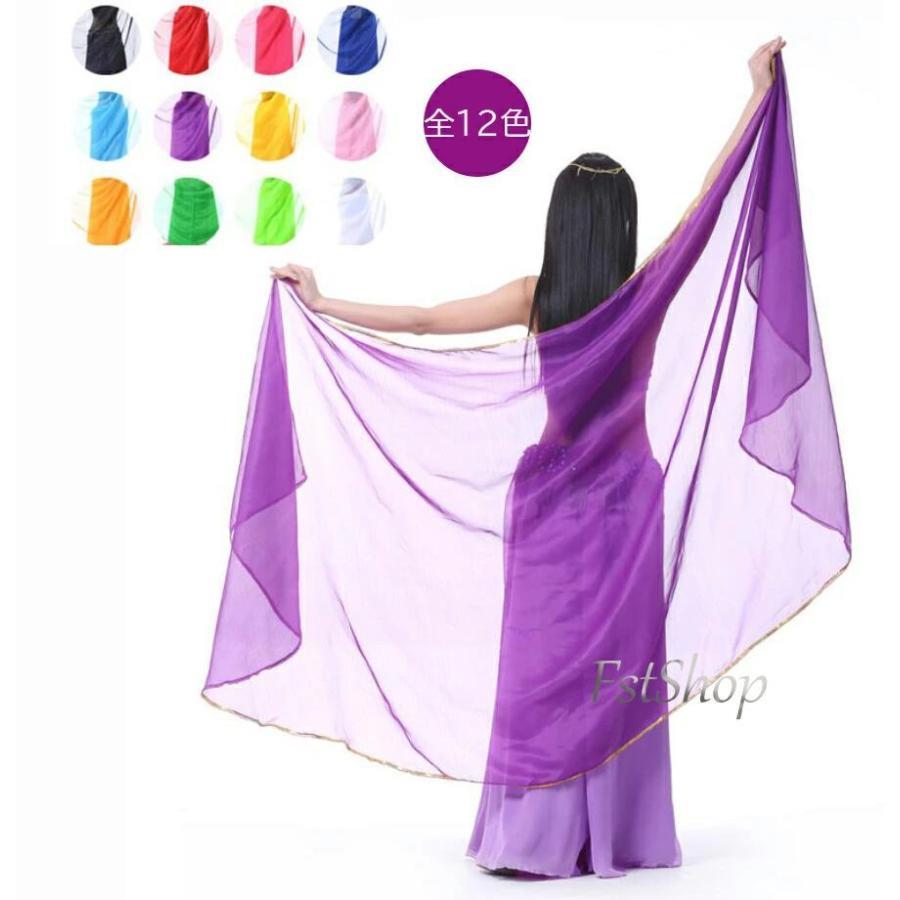 シフォンベール シンプル 12色 レディースベリーダンスベール ダンス道具小物ベリーダンススカーフ (美しくなびく/ゆったり華麗な動き) ベリーダンス衣装 アク...