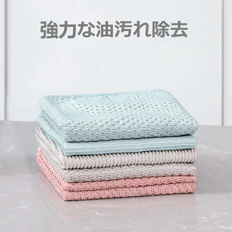 ふきん 食器拭き キッチン 布巾 台ふきん ワッフル フキン 30*30cm キッチンタオル (抗菌・防臭) 吸水 速乾 キッチンクロス ぞうきん 学校用 ホテル仕様 業務用 母の日 結婚祝い 5枚セット