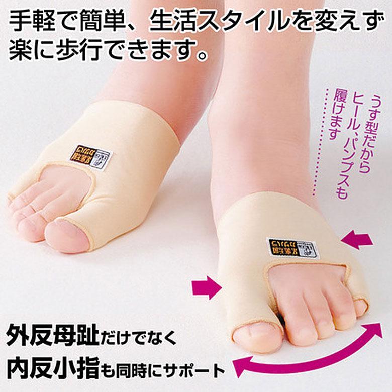 樂天商城 - 外反母趾 外反母趾サポーター 内反小趾 足指サポーター 足指セパレーター 親指 小指 矯正 足裏 アーチ 寝指 浮き指 左足 右足 左右セット 足の痛み 内反小趾サポーター 親指 広げる 矯正 靴下 浮指 足指 セパレーター 衝撃 吸収 保護