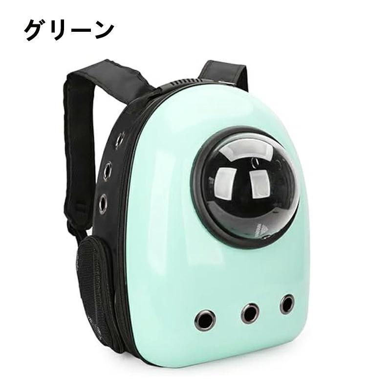 ペットキャリーバッグ ペット リュック 宇宙船カプセル型 ペットバッグ 犬猫兼用 ...