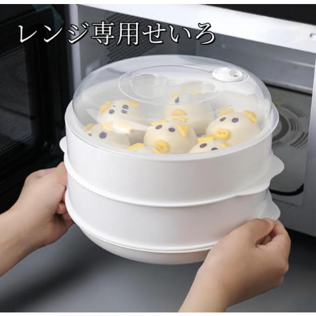 Seiros - レンジ専用セイロ せいろ レンジ用 蒸し器 レンジ 調理器具 蒸し料理 セイロ レンジ対応 1段 2段 3段