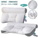 枕 低反発 首が痛くならない 人気